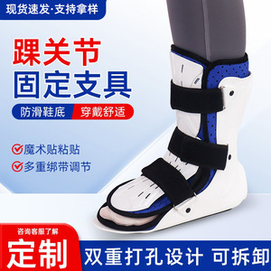 Adjustable <b>Ankle</b> <b>Support</b> Brace For Adults Unisex Rehabilitation Fixed Anti-Sprain Protection Foot Care - Product Image 5