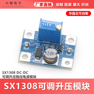 SX1308 Dc-Dc Boost <b>Converter</b> 2A Adjustable <b>Voltage</b> Regulator Module With Overcurrent Protection - Product Image 5