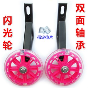 Roues d'apprentissage pliables pour vélo adulte 12 14 16 18 20 pouces, fabriquées en Chine - Product Image 3