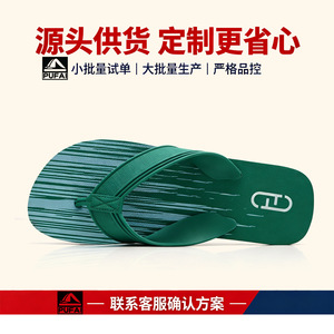 Men's Flip Flops Summer Non Slip Beach Sandals Rubber Outdoor Sports <b>Slippers</b> YS01 - Product Image 2