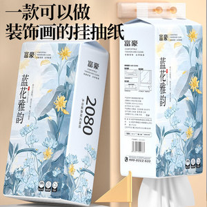 Mouchoirs en papier Rich Man Blue Flower Rhyme, boîte de 15, absorbants, pour la maison - Product Image 2