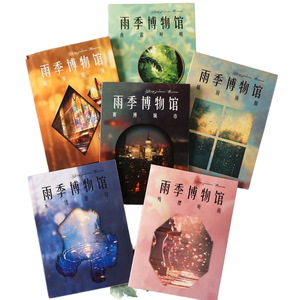 30pcs gói rời lá Bảo tàng loạt cuốn sổ tay chất liệu giấy chủ đề cho mùa mưa - Product Image 1