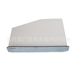 Filtro de Cabina para Besturn B30, Faw Junpai A70, D80, Senya R9, Número de Pieza 8107040 EY, Repuesto Nuevo - Product Image 1