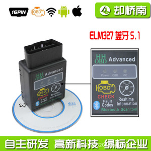 เครื่องมือวินิจฉัยรถยนต์ OBD2 ขั้นสูง Hh บลูทูธ ELM327 พร้อมจอ LCD อ่านโค้ดข้อผิดพลาด สแกนเนอร์ข้อมูลแบบเรียลไทม์ - Product Image 5