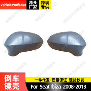 Cubierta de Espejo Retrovisor para Asiento Wolf Lake, ABS, Derecha 6J0857538, Izquierda 6J0857537, Juego Completo - Product Image 5