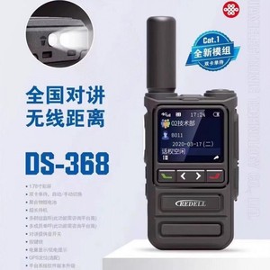 Talkie-walkie POC 5G Ruider DS-368 avec prise en charge de la carte SIM pour usage civil - Product Image 5
