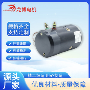 มอเตอร์ไฟฟ้ากระแสตรง Hy62049 24V 2Kw สำหรับอุปกรณ์อัพเกรดฝาท้ายรถยนต์ - Product Image 3