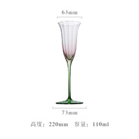 Ensemble de verres à fleurs rouges et à martini cristal rose-vert pour verre à champagne pour le vin, le cocktail, le jus et l'eau.