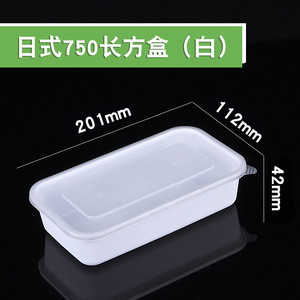 Mx Japanese Style Rectangular Disposable Lunch Box 35oz With <b>Lid</b> <b>Microwave</b> Safe For Light Meals - Product Image 4
