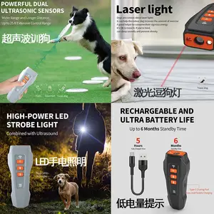 อุปกรณ์ป้องกันการเห่าอัลตราโซนิกอุปกรณ์ป้องกันการเห่าแบบชาร์จไฟได้การแปลงความถี่ไฟกระพริบ LED เทรนเนอร์สุนัขแบบพกพา