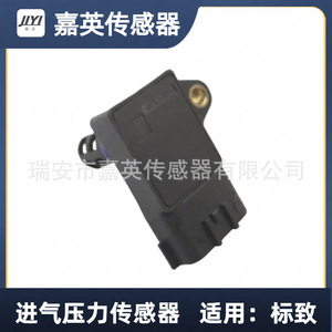 เซ็นเซอร์ความดันไอดีสำหรับเปอโยต์ OE 18120000 1403117688 IK00324180 - Product Image 2