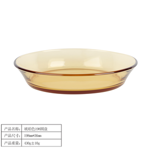 Assiette à dessert ronde en verre borosilicate de 7.8 pouces en noir ambre vert-pour apéritif salade de fruits <span class=keywords><strong>gâteau</strong></span> soupe servant - Product Image 5