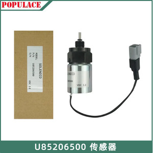 Solénoïde d'arrêt Populace U85206500 12 VDC pour groupe électrogène diesel - Product Image 5