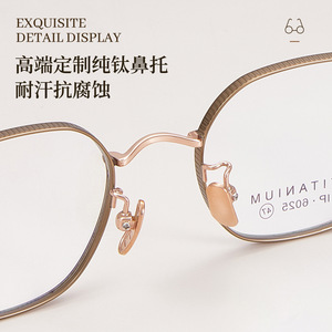 Monture de lunettes en titane Danyang, rectangulaire 6025, légère, monture complète, unisexe, verres en résine - Product Image 4