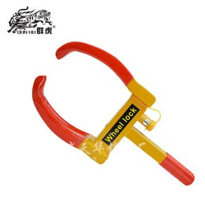 Serrure <span class=keywords><strong>antivol</strong></span> de voiture de sécurité promotionnelle de vente chaude serrure de stationnement de roue de pneu - Product Image 2