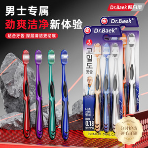 Cepillo de dientes Dr.Baek con cerdas medianas y duras de 0.18 mm, cuidado bucal premium para hombres - Product Image 1