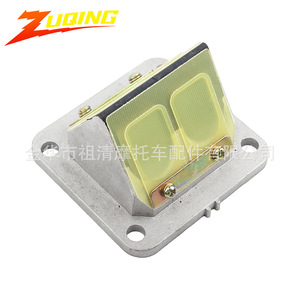 Soupape à clapets Zuqing VS227 pour moto Y125Z - Pièce de train de soupapes - Product Image 1