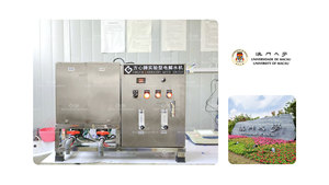 Le petit ioniseur d'eau expérimental ultra-alcalin PH10.0 ~ 14.0 personnalisé est utilisé dans les instituts <span class=keywords><strong>de</strong></span> <span class=keywords><strong>recherche</strong></span> scientifique et les universités - Product Image 4