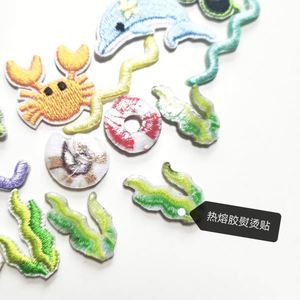 แพทช์ปักลายสัตว์ทะเลรีดติดเองแบบ DIY แพทช์รีดร้อนลายสายรุ้งขนาดเล็กสำหรับป้ายชื่อ ที่ใส่บัตร กระเป๋า พวงกุญแจ สายคล้อง - Product Image 3