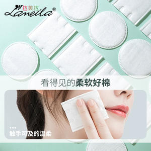 LMLTOP Makeup Cotton Pads 100pcs Boxed Three-layer <b>Combination</b> <b>Square</b> And Round For Skincare And Makeup Removal - Product Image 4