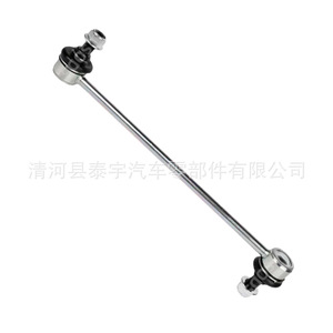 Stabilizer Link For Corolla Camry Prius <b>Vios</b> MacPherson Strut Suspension System 0453 New Replacement Part - Product Image 3