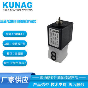 Válvulas Solenoides Bidireccionales y Tridireccionales Resistentes a la Corrosión, Accesorios para Impresoras de Inyección de Tinta, Conmutación de Tipo Tubo para Componentes Industriales - Product Image 2