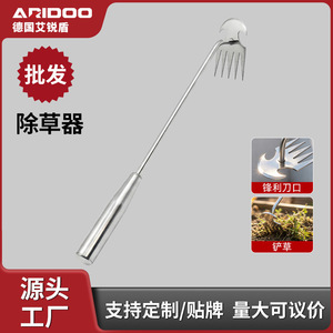 คราดกำจัดวัชพืชสแตนเลส 4 ซี่ ยี่ห้อไอริ ชิลด์ ด้ามยาว สำหรับทำสวน - Product Image 5