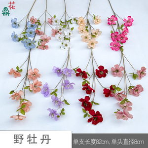Wild <b>Peony</b> Silk Flowers 9 Colors Wedding Ceiling Decorations <b>Artificial</b> Floral Arrangements - Product Image 4