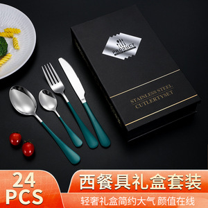 Pei Jiale Stainless Steel Cutlery Set 24 Pieces Black Gold Steak Knife Fork Spoon Tea Spoon <b>Gift</b> <b>Box</b> - Product Image 2