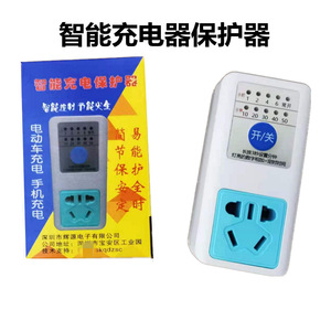 Temporizador de enchufe inteligente Saikequan con función de cuenta regresiva para uso doméstico 80-110 caracteres - Product Image 5