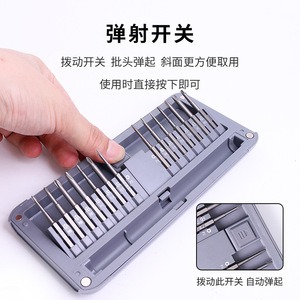 Juego de Destornilladores de Precisión Multifuncional Profesional 30 en 1, Herramientas de Reparación y Desmontaje de Relojes y Computadoras con Diseño de Clip - Product Image 5