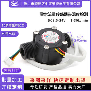 Sensor de Flujo de Agua de Efecto Hall para Bomba de Agua Solar Dijiang, Interruptor de Detección de Temperatura para Calentador de Agua, Detector, Probador - Product Image 6