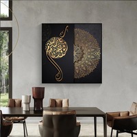 Calligraphie islamique Art mural toile peinture couleur noir et or impression sur toile affiches pour Ramadan mosquée décor à la maison