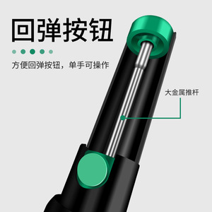 Baolian Desoldering <b>Pump</b> SRT12 Automatic Rebound Manual <b>Vacuum</b> For Electronics Repair - Product Image 4