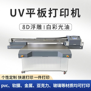 Imprimante UV à plat Ntek Winning YC1016L 1440x2880 DPI pour impression couleur sur structure en fibre de verre - Product Image 5
