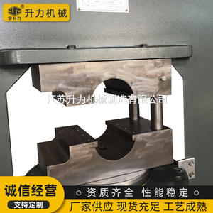 ผู้ผลิตจำหน่ายอุปกรณ์การผลิตสายเคเบิล เครื่องอัดสลิงลวด เครื่องตัดสลิง มีจำหน่ายในราคาขายส่ง - Product Image 3