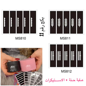 Haina Cream pintado a mano pequeño patrón semipermanente tatuaje pegatina transfronteriza <span class=keywords><strong>para</strong></span> hombres y mujeres - Product Image 3