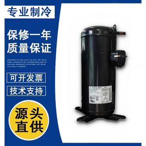 Compresseur de climatisation et de réfrigération Sanyo C-SBX180H38A pour remplacement et réparation, spécifications standard - Product Image 1