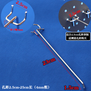 ตะขอโลหะแบบมีรูเคลือบโครเมียมทำจากเหล็กกล้าคาร์บอน - Product Image 3