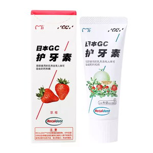 <span class=keywords><strong>Dentifrice</strong></span> nutritionnel pour enfants GC avec soins dentaires - Product Image 4