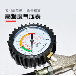 Tire Pressure Gauge Digital 220Psi Aluminum Body Tire Inflation Tool For Car Safety - Product Image 5