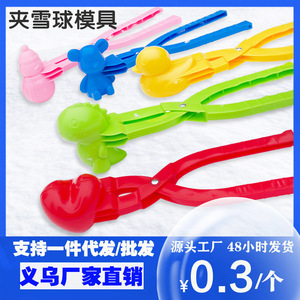 Snowball Clip <b>Toy</b> Children Outdoor Snow Play <b>Tool</b> Animal Shaped Mold 20cm Random Style For Ages 5 7 Years Unisex - Product Image 5