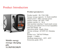 Station de charge rapide TARY 11.5kw 20KWH DC Station de charge mobile Ev pour voiture électrique pour Offres Spéciales de sauvetage d'urgence sur route