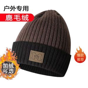 Men's Winter <b>Wool</b> <b>Beanie</b> Ski Cap Thick Warm Outdoor Sport Hat With M Logo Two Tone Color Keep Warm Windproof - Product Image 3