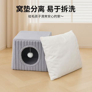 Cat <b>House</b> Square Faux Fur Washable Pet <b>Bed</b> For Cat Four Seasons Use - Product Image 5