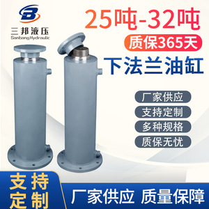Cilindros Hidráulicos de Brida Inferior FA25-32 Toneladas Suministrados por el Fabricante, Cilindros de Ingeniería Estándar y No Estándar Hechos a Medida - Product Image 5