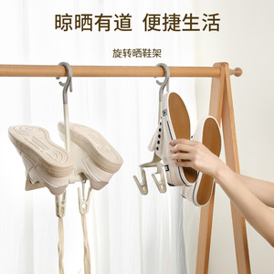 FaSoLa Home Multifunctional <b>Shoe</b> Drying Rack White <b>Hook</b> Type 2-3 Pairs Balcony Storage - Product Image 5