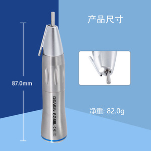 ดีไซน์ แฮนด์พีซสำหรับรากฟันเทียม X25L SG65L ชนิด E เชื่อมต่อกับมอเตอร์ไฟฟ้าสำหรับการผ่าตัดช่องปาก - Product Image 2