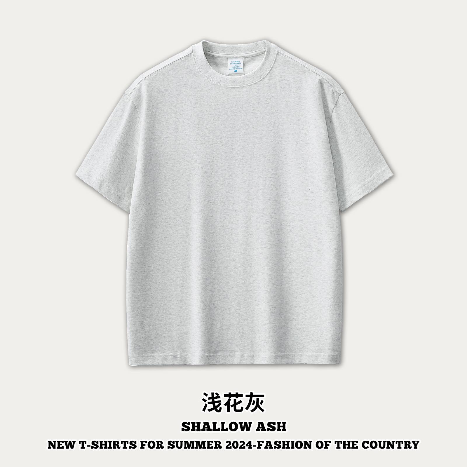 สีเทาอ่อน