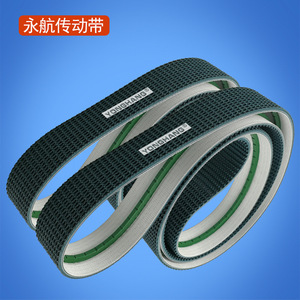 Yonghang Rubber Belt Custom Made Wear Resistant Industrial Conveyor Belt For Packaging <b>Machine</b> - Product Image 1